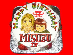 ���邳��@���߂łƂ��I