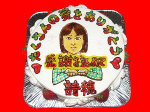 ���䂳�񂩂�@���ӂ̋C���������߂āA����������񂨂΂�������