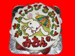 �݂��񂿂��@���߂łƂ��I