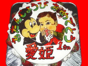 �����炿���@���߂łƂ��I