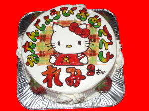 �ꖢ����񂨂߂łƂ��I