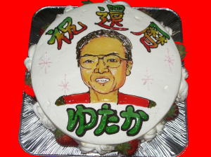 �L����@�җ�߂łƂ��I