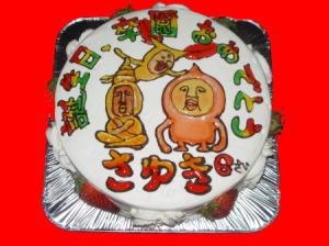 ���䂫�����@�a���E�����@���߂łƂ��I