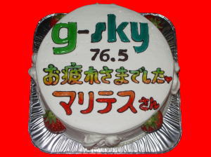 �}���e�X����@����ꂳ�܂ł����B