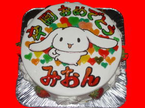 �݂��񂿂��@�������߂łƂ��I