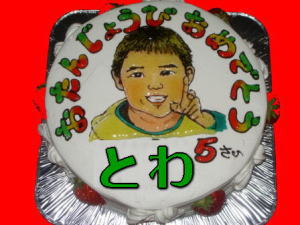 �Ƃ킭��@���߂łƂ��I