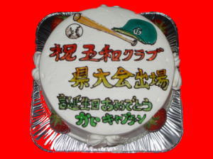 �ܘa����ԁ���������@���߂łƂ��I