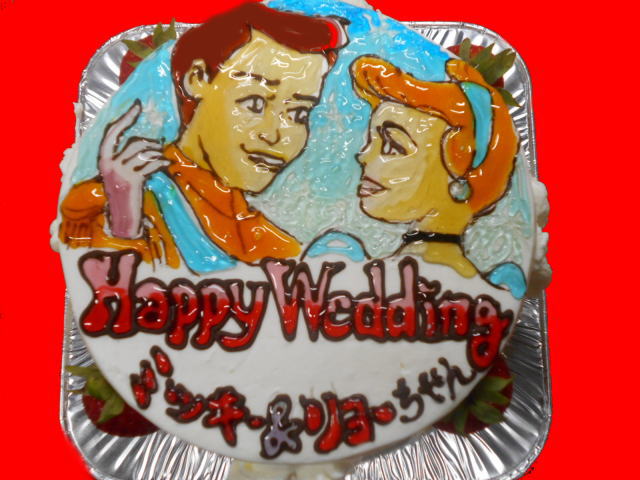 結婚おめでとう！