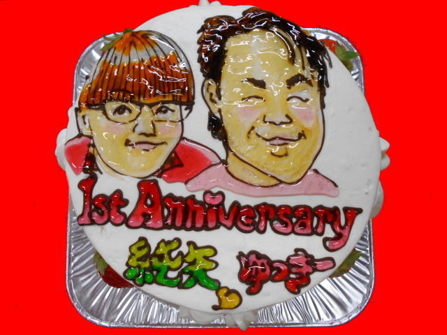 純矢&ゆっキー　結婚記念おめでとう！
