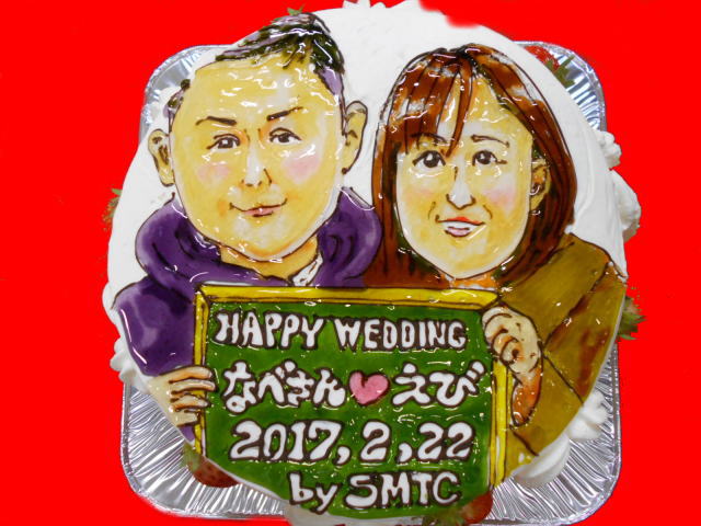 結婚おめでとう！by SMTC