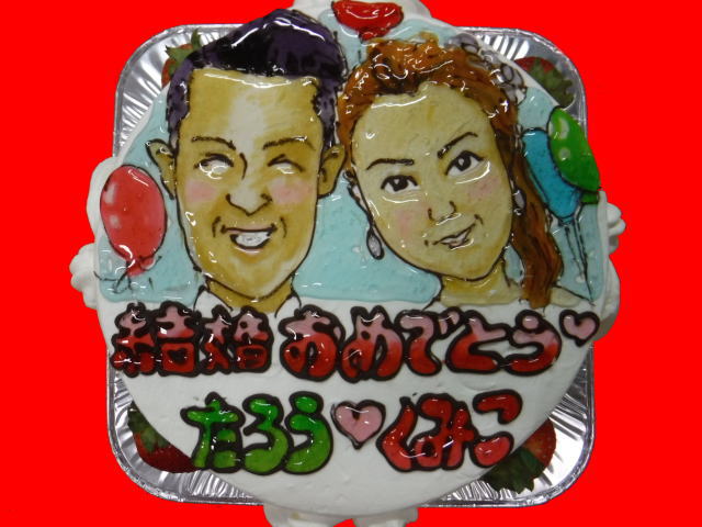 太郎&くみこ　結婚　おめでとう！