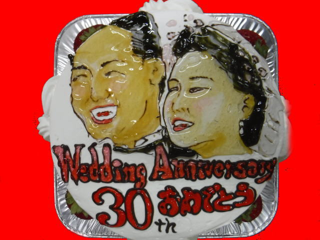 結婚30周年　おめでとう！