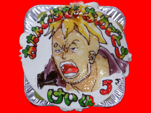 けいくん　おめでとう！