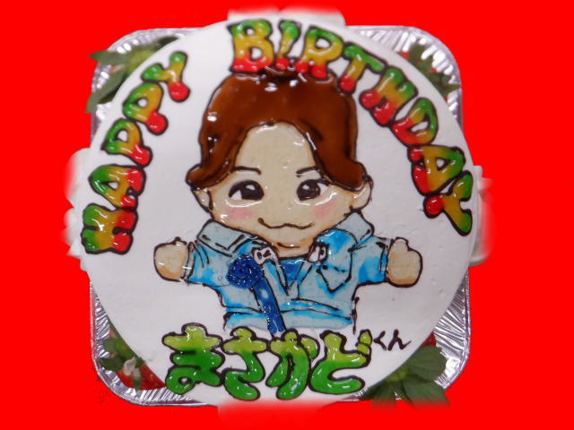 まさかどくん　おめでとう！