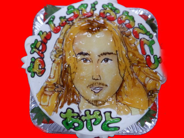 あやとくん　おめでとう！