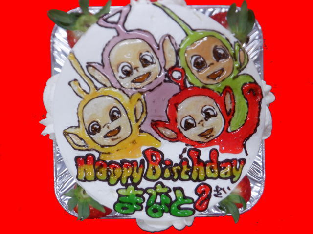 まなとくん　おめでとう！