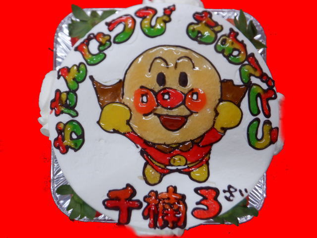 ちなちゃん　おめでとう！