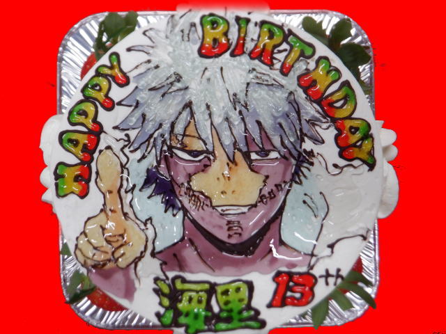 かいりくん　おめでとう！