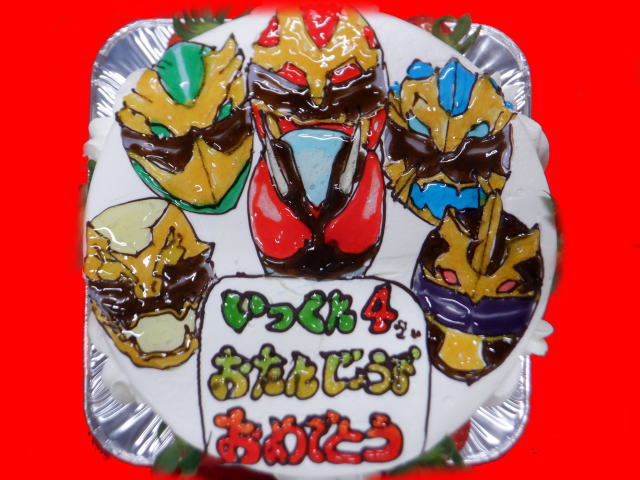 いっくん　おめでとう！