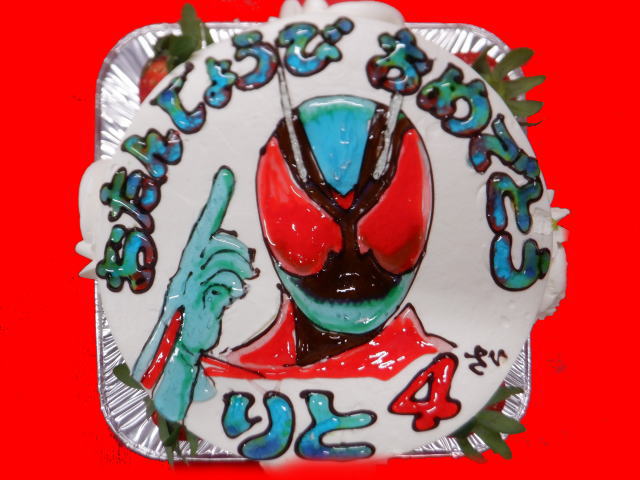 りとくん　おめでとう！