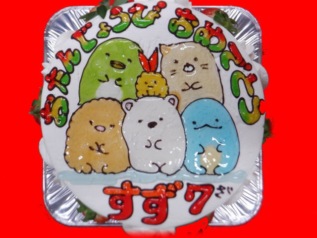 すずちゃん　おめでとう！