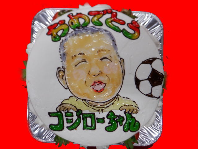 コジローちゃん　おめでとう！