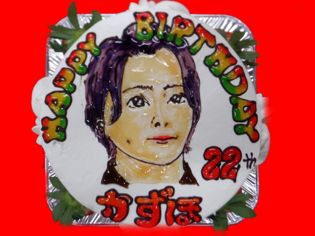 かずほちゃん　おめでとう！