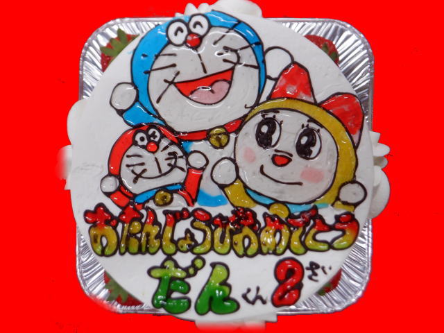 だんちゃん　おめでとう！