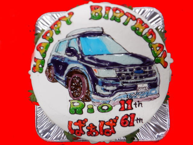 RIO＆ばぁば　おめでとう！