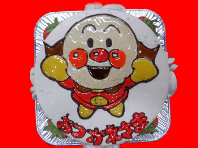 おつかれさま！