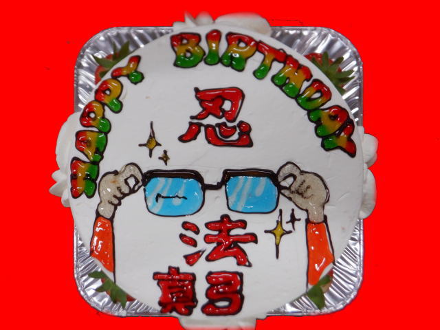 真弓さん　おめでとう！