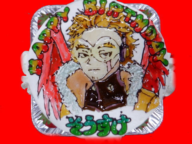 そうしけくん　おめでとう！