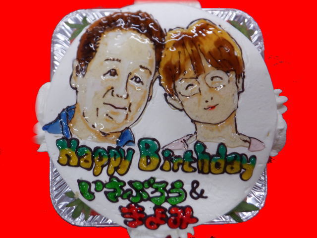 お父さん&お母さん　おめでとう！