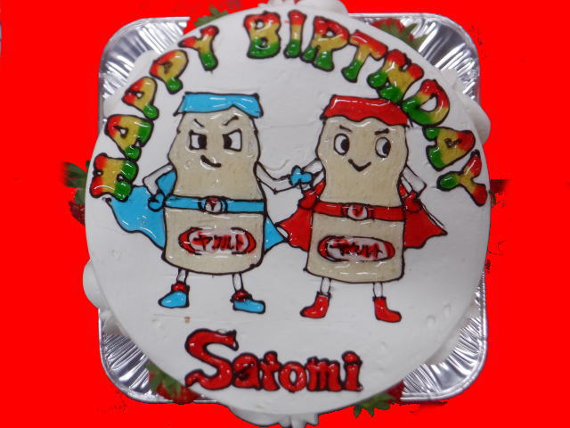 SATOMIさん　おめでとう！