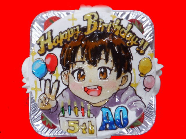 AOくん　おめでとう！