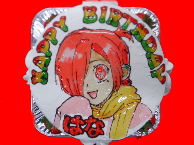 はなちゃん　おめでとう！