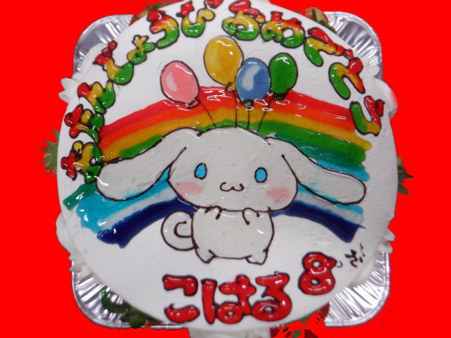 こはるちゃん　おめでとう！