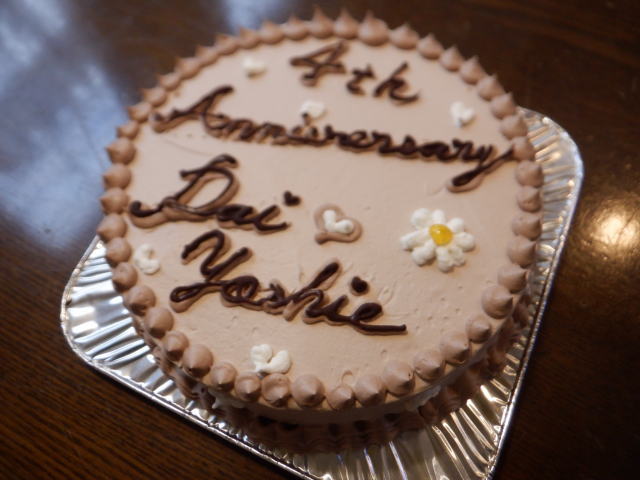 DAI＆YOSHIE さん　おめでとう！