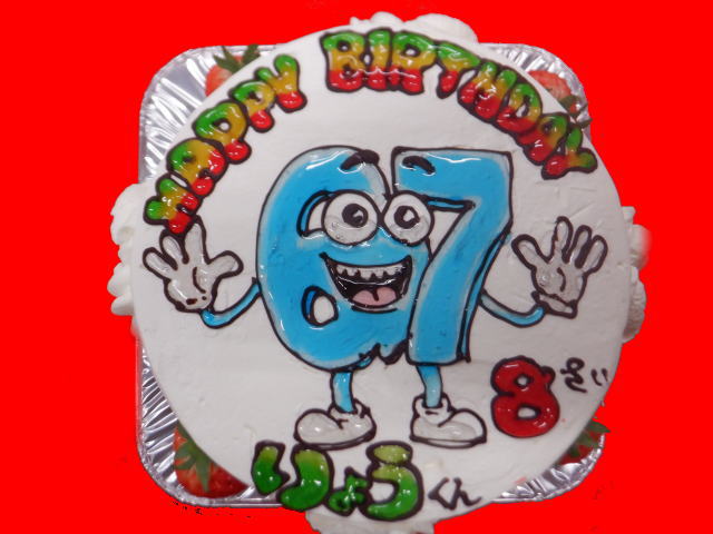 りょうくん　おめでとう！