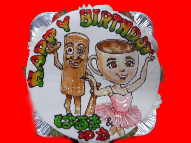 はるま＆ゆな　おめでとう！