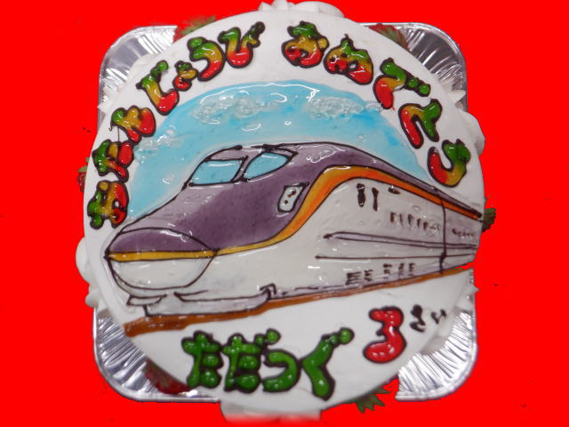 ただつぐくん　おめでとう！