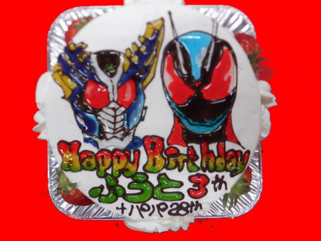 ふうとくん　おめでとう！