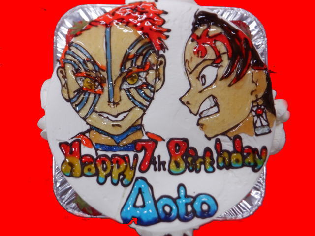 AOTOくん　おめでとう！