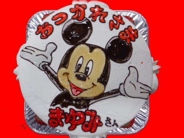 まゆみさん　お疲れ様でした。