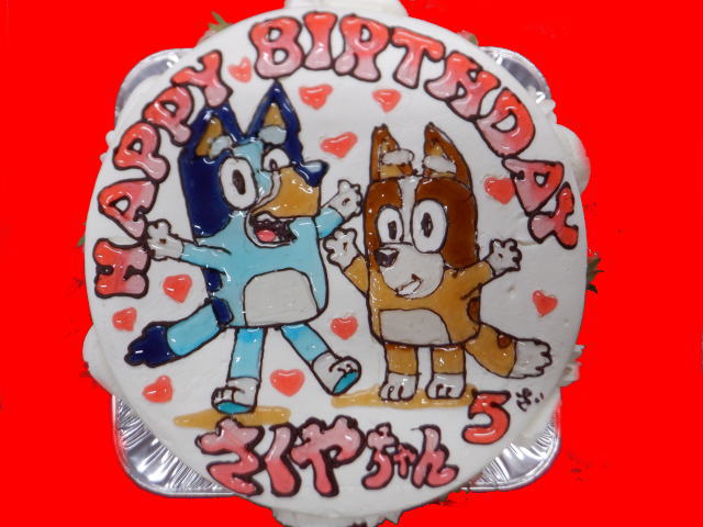 さｌきやちゃん　おめでとう！