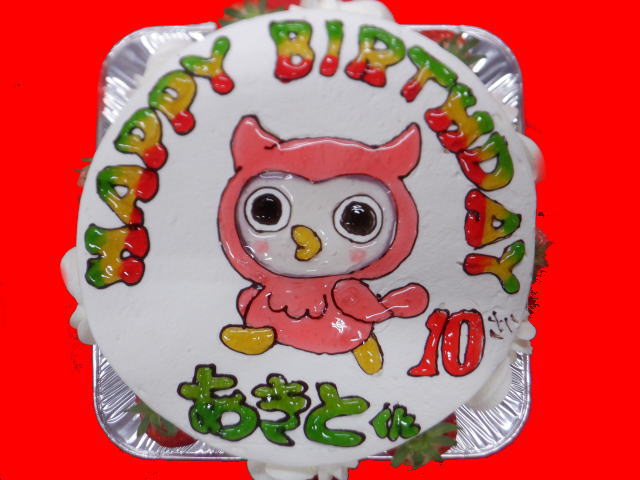 あきとくん　おめでとう！