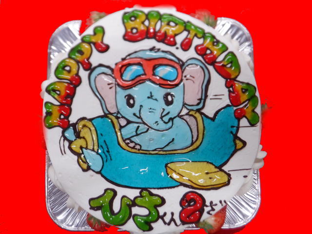 しさくん　おめでとう！