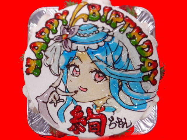 しゅんちゃん　おめでとう！