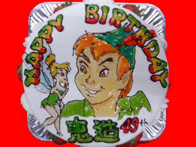 恵造さん　おめでとう！