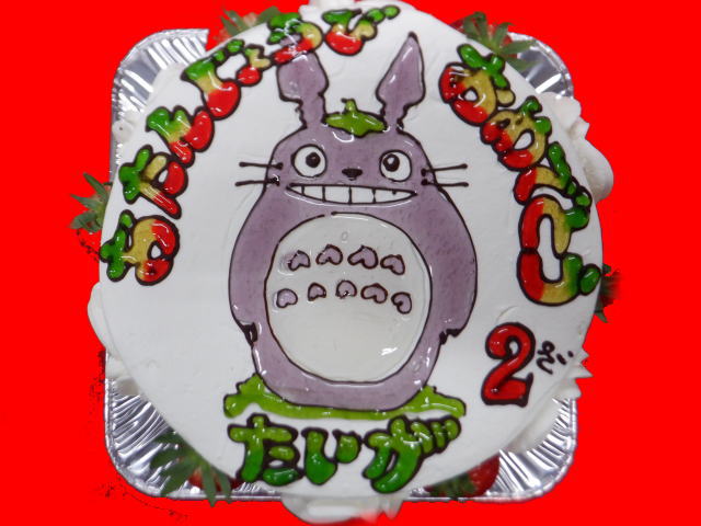 たいがくん　おめでとう！